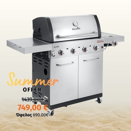 CHAR BROIL PROFESSIONAL PRO S 4